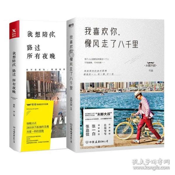 买二手房遇到原业主户口不迁出怎么办？游戏画面