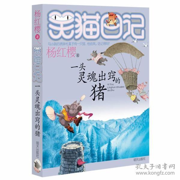腐烂国度2