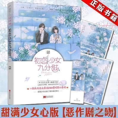 平时被蚊子叮咬后痒怎么办？游戏画面