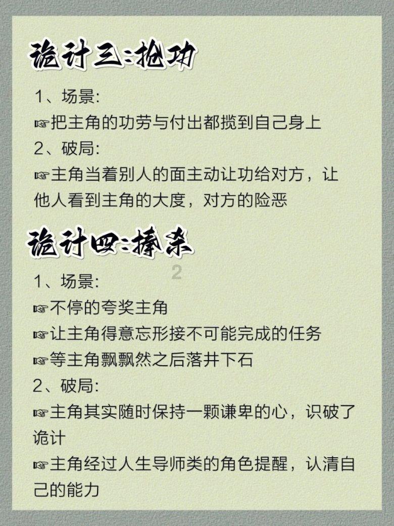 特朗普发自己的魔性舞姿合集拉票，网友：是来搞笑的吧游戏画面