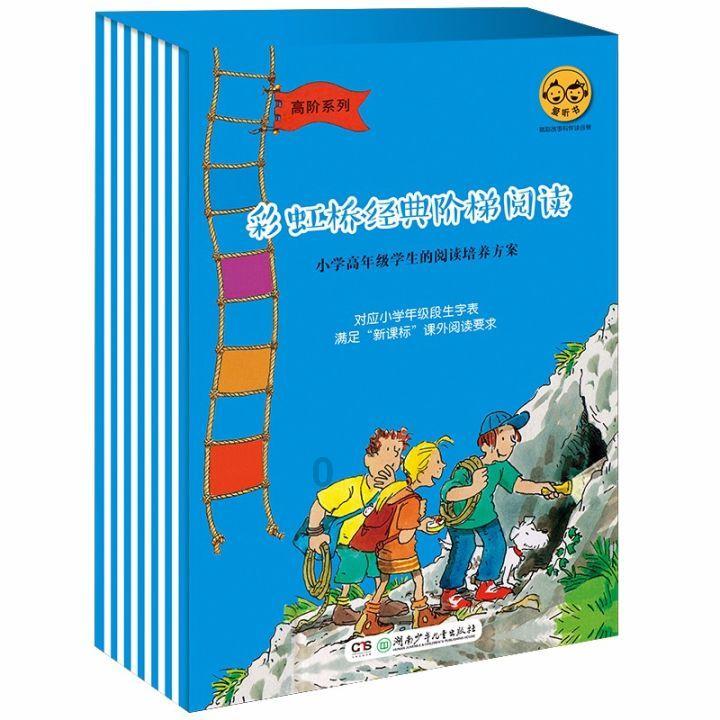 麦克斯：兄弟魔咒
