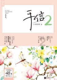 “极限冠军赛”玩法限时回归,逛“水乡盛会”,拿惊喜奖励,瓜分10w京东卡大奖!