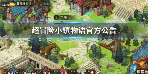 三星s23+有几种解锁模式游戏画面