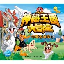 星座真的可信么？游戏画面
