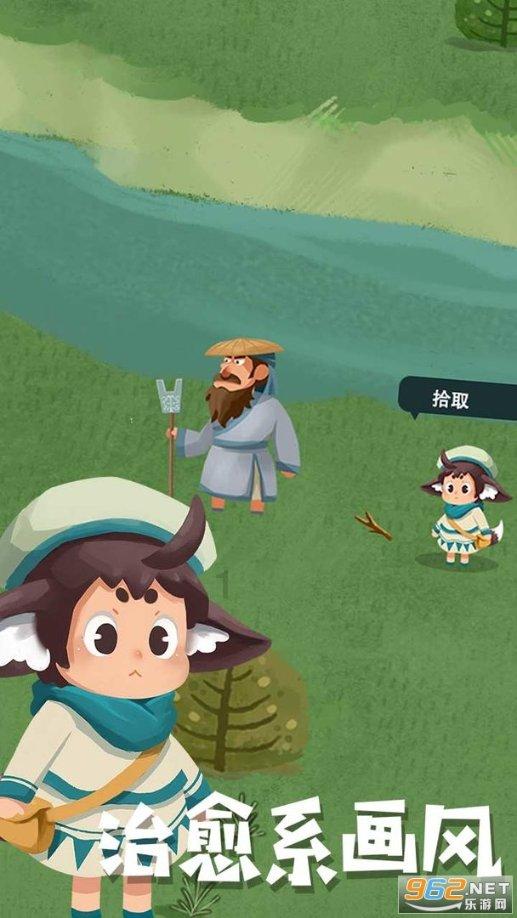秸秆“变形记”