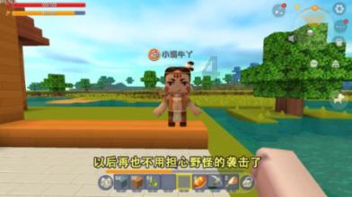 进击的城堡