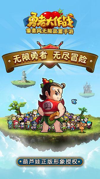 男生为什么对女生摸头杀游戏画面
