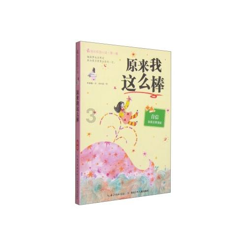 10个最重要的价值观是什么？游戏画面