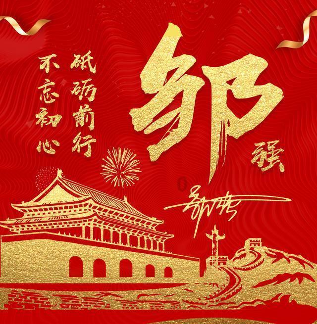请出示文件
