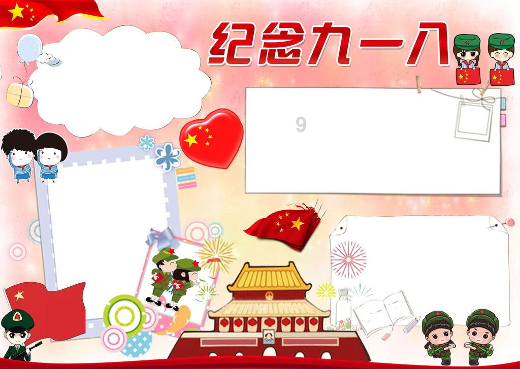 紫色系