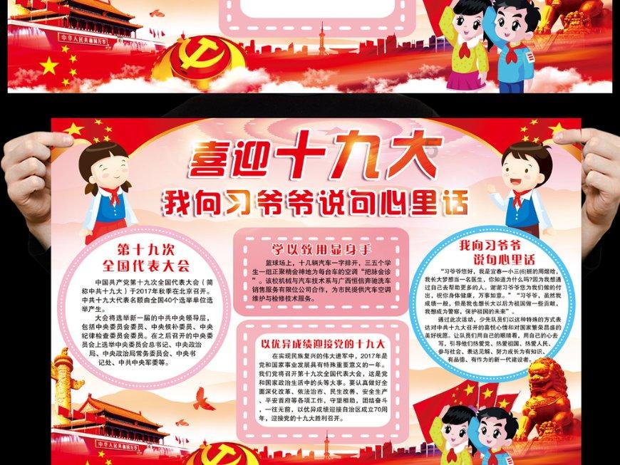 英国移民新风向:2024春季政策大变革,你准备好了吗?