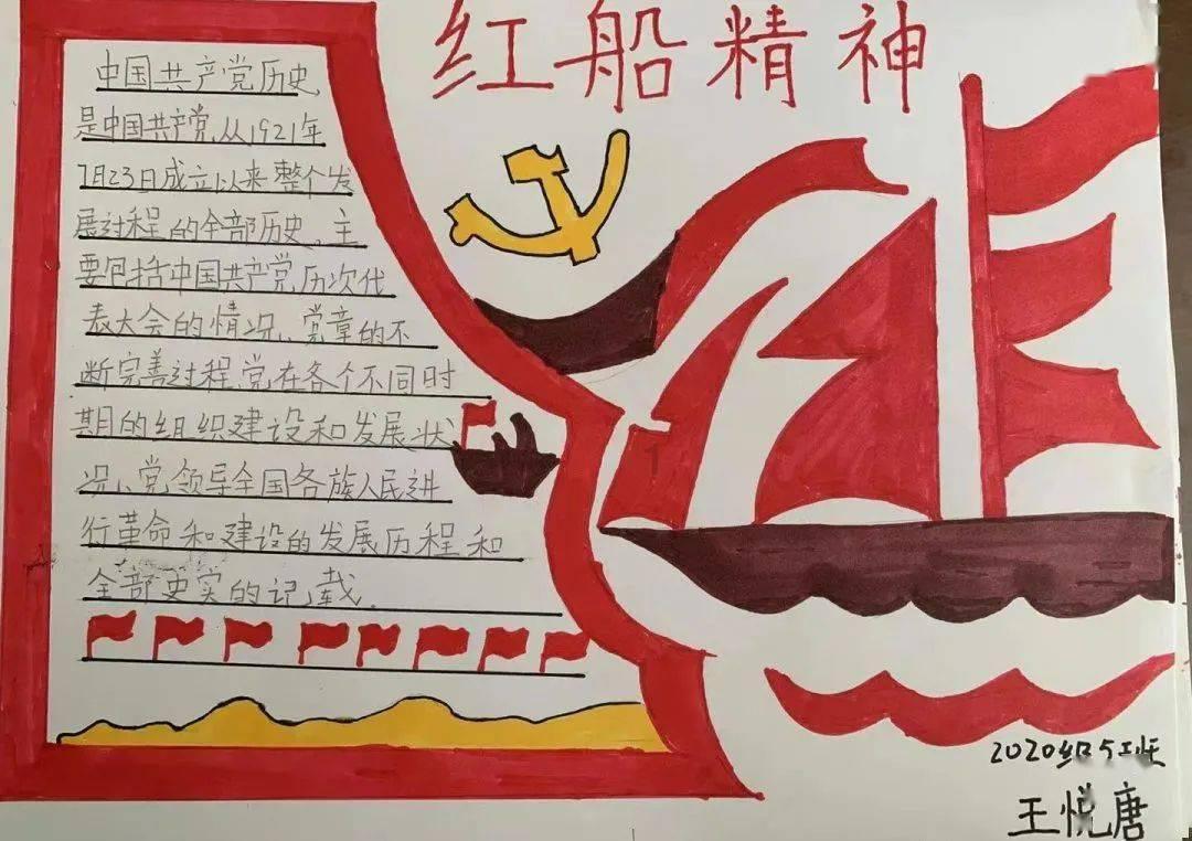 海绵宝宝寻珍宝