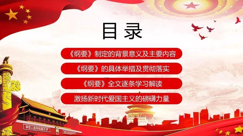 一棵龙眼树苗长2根怎么办？游戏画面