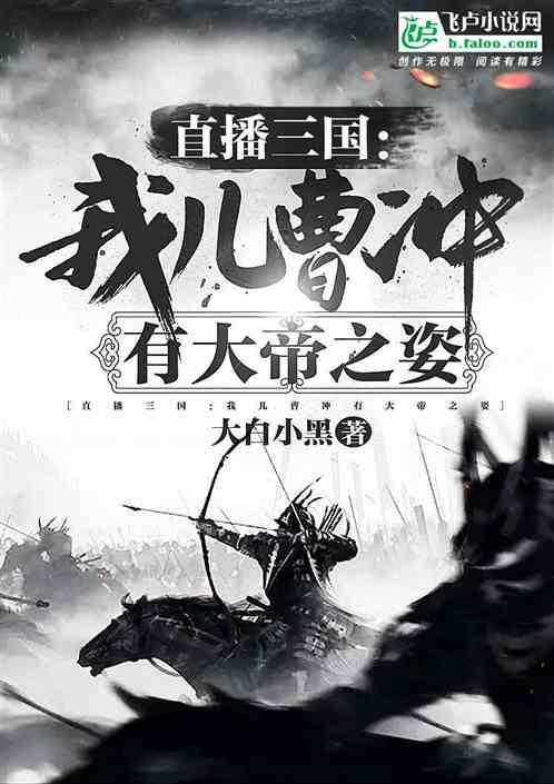 堡垒之夜