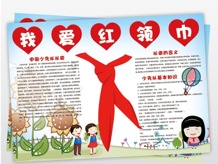 逗小猴开心系列164