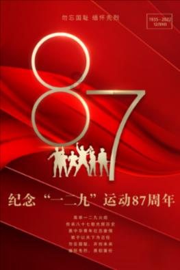 路灯“失明” 快速修好