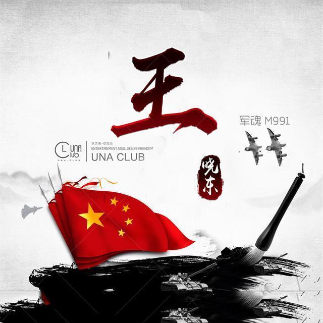 男生说：你要是跟别人玩不喊我我也会不高兴。什么意思？