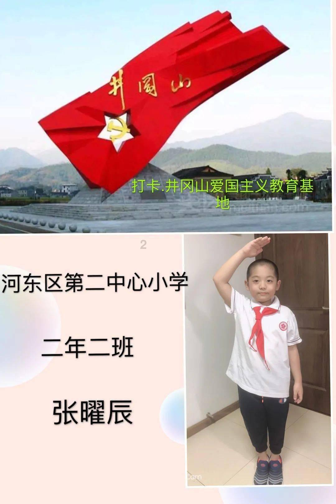 乐清经济开发区上榜