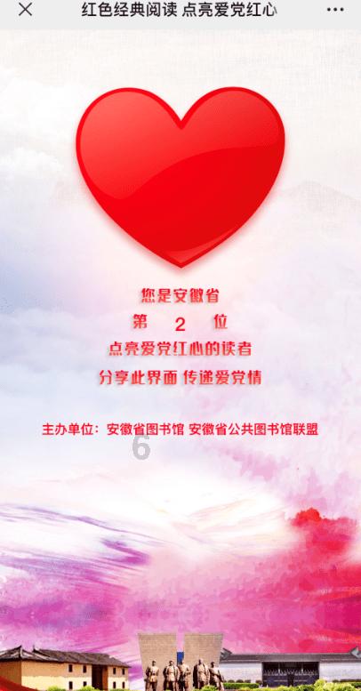 广东筑梦人新型材料公司碳晶板整装让消费者买的放心、用的安心