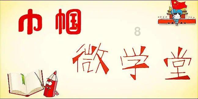 如何看待今年中美经贸关系走势?商务部回应