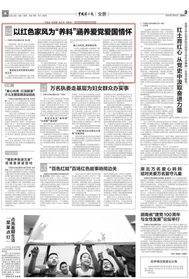 维信诺美国公司开始运营