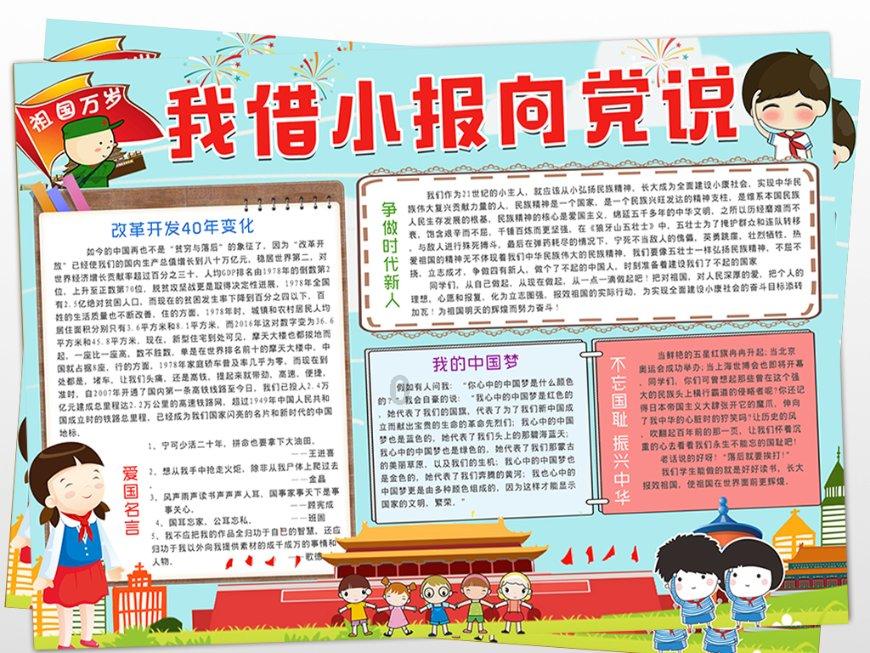 镇魔曲手游