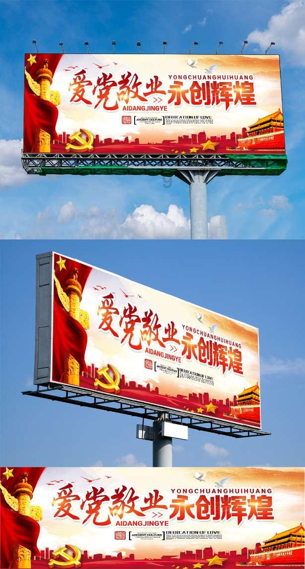逗小猴开心系列209
