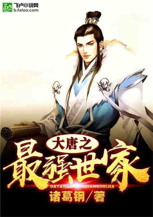 小魔仙跳舞