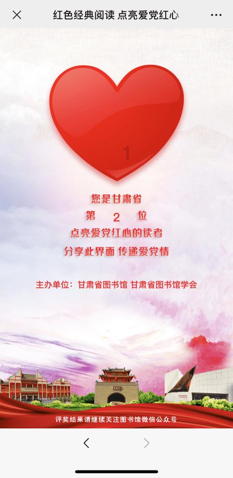 多功能场导仪 智能光导仪 开创细胞运动“芯”领域! ”芯”突破