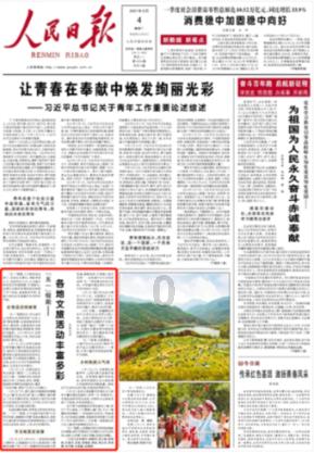 豆娃勇士3