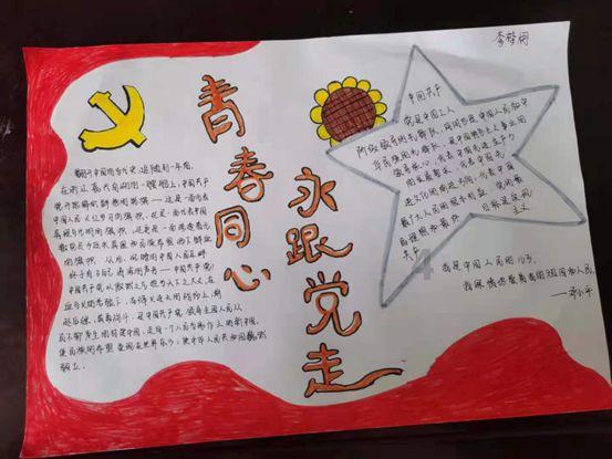 魔王支配