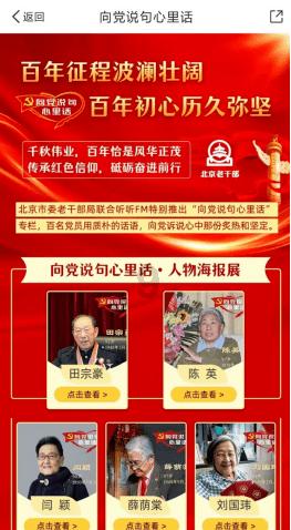 银河中动物逃生