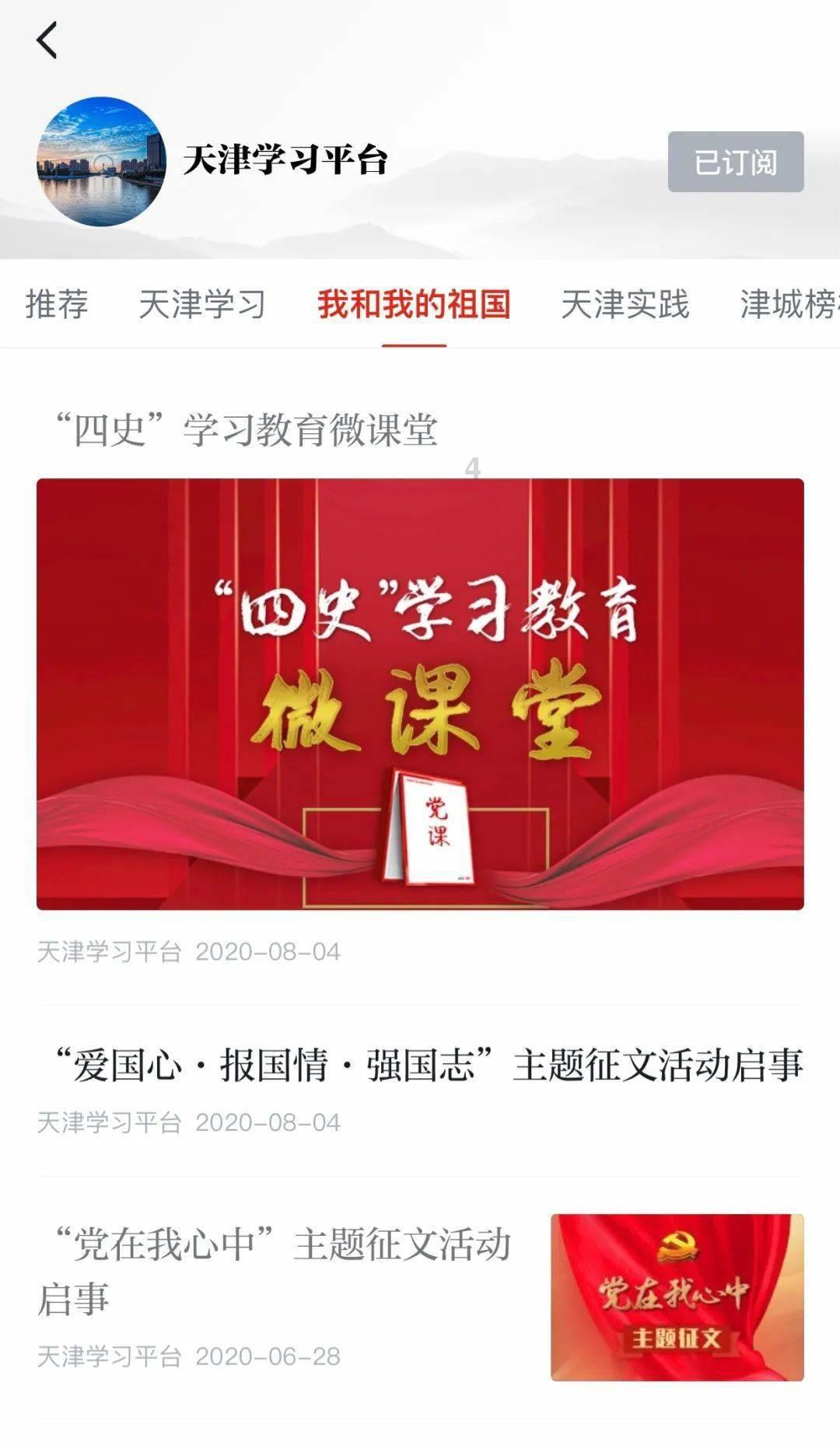 仙剑奇侠传5