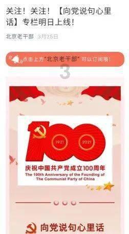 园丁逃生