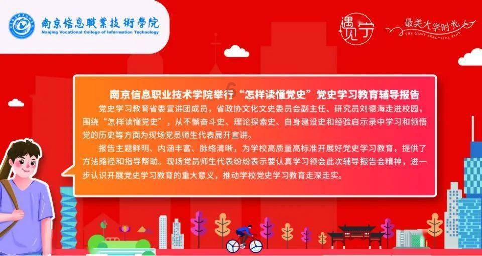 火柴人生存挑战