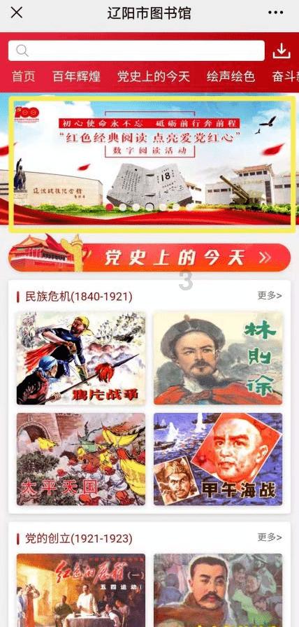 牛排用的是牛身上的哪块肉？游戏画面