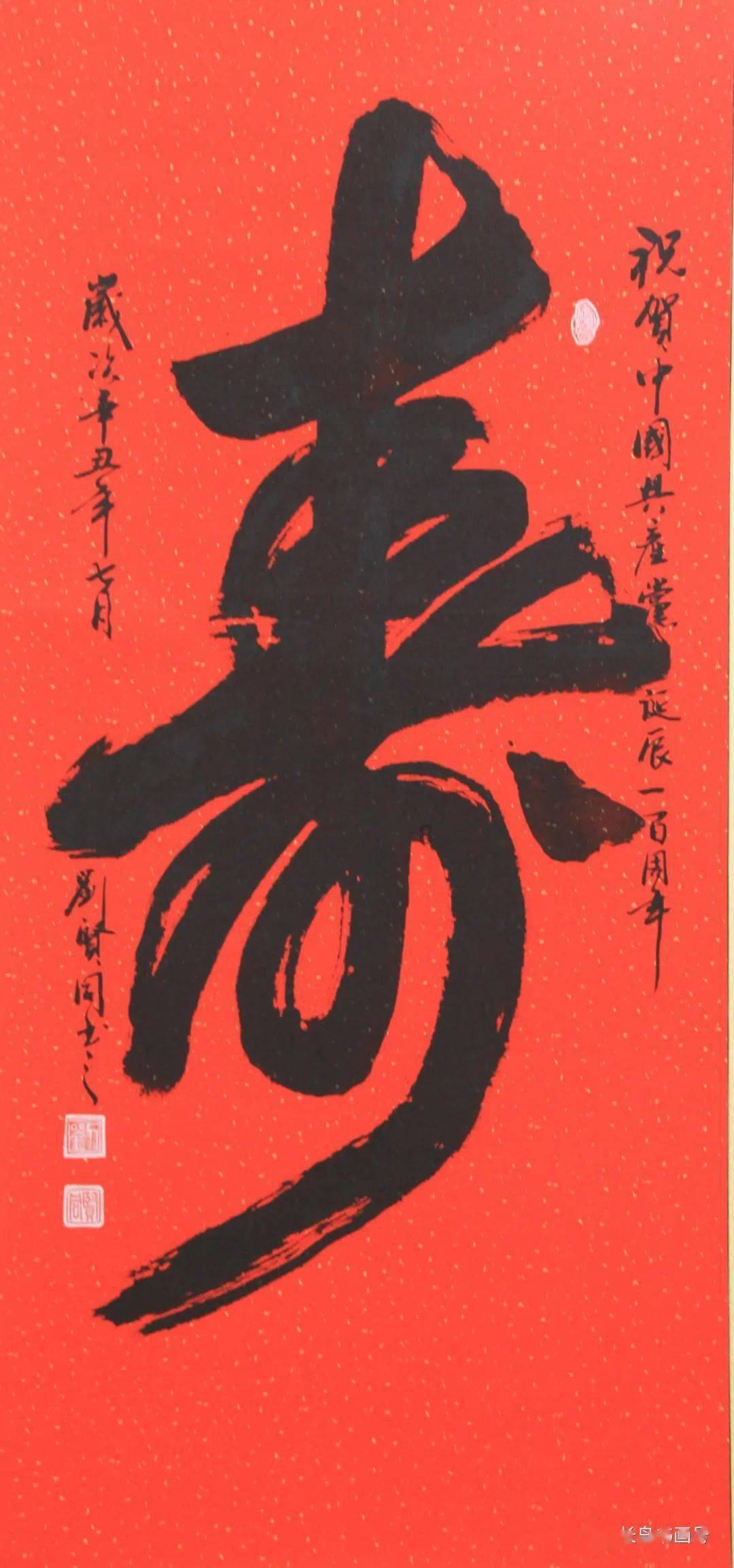 美味的大西瓜