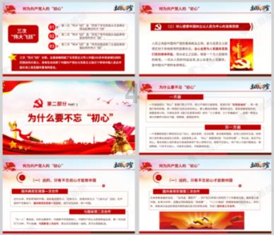 逃离诡异的森林