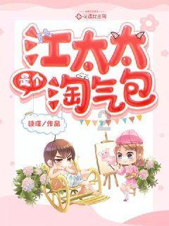守望先锋电竞