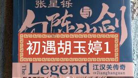 《煌煌大明：考古、服饰、礼制》｜每日一书